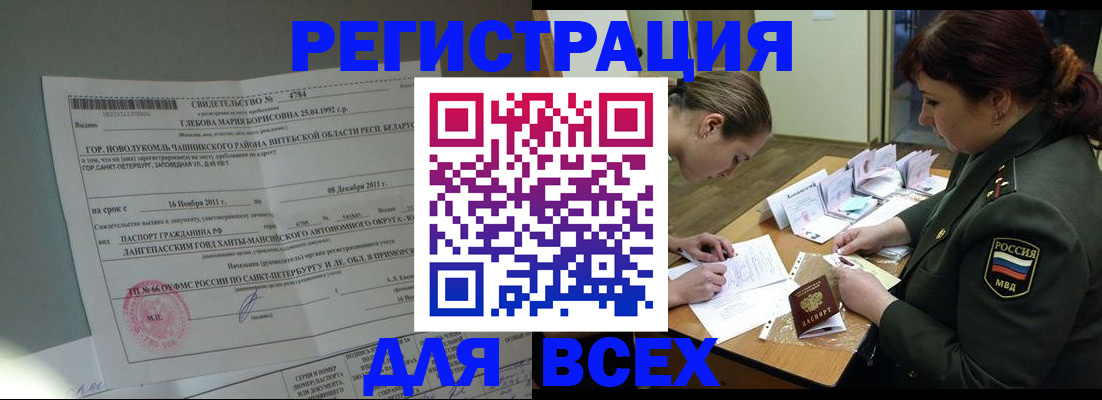регистрация для дет. сада в Кеми