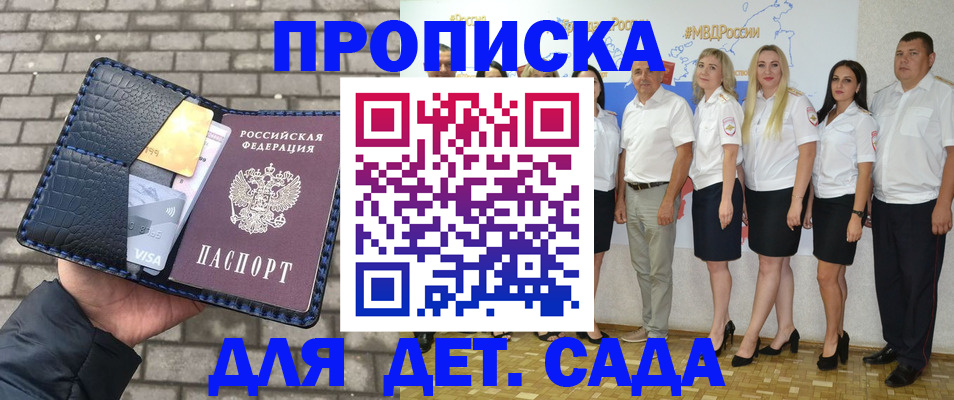прописка поиск в Кеми